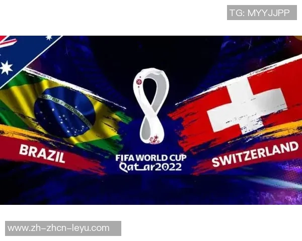 世界杯巴西对瑞士比赛结果预测及双方实力分析